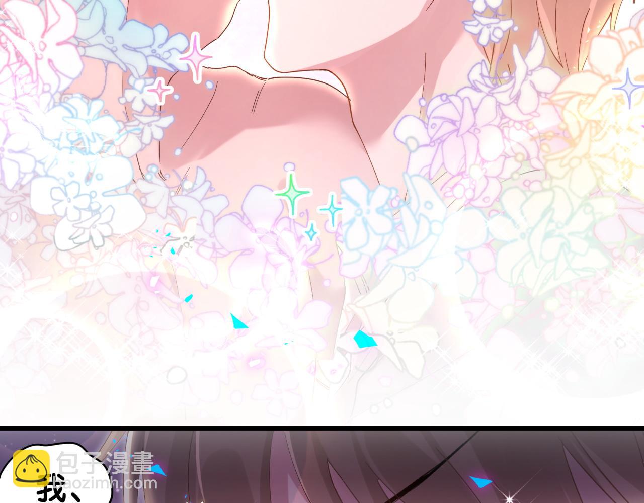 第19话 看够了吗？(1/3)-第19话