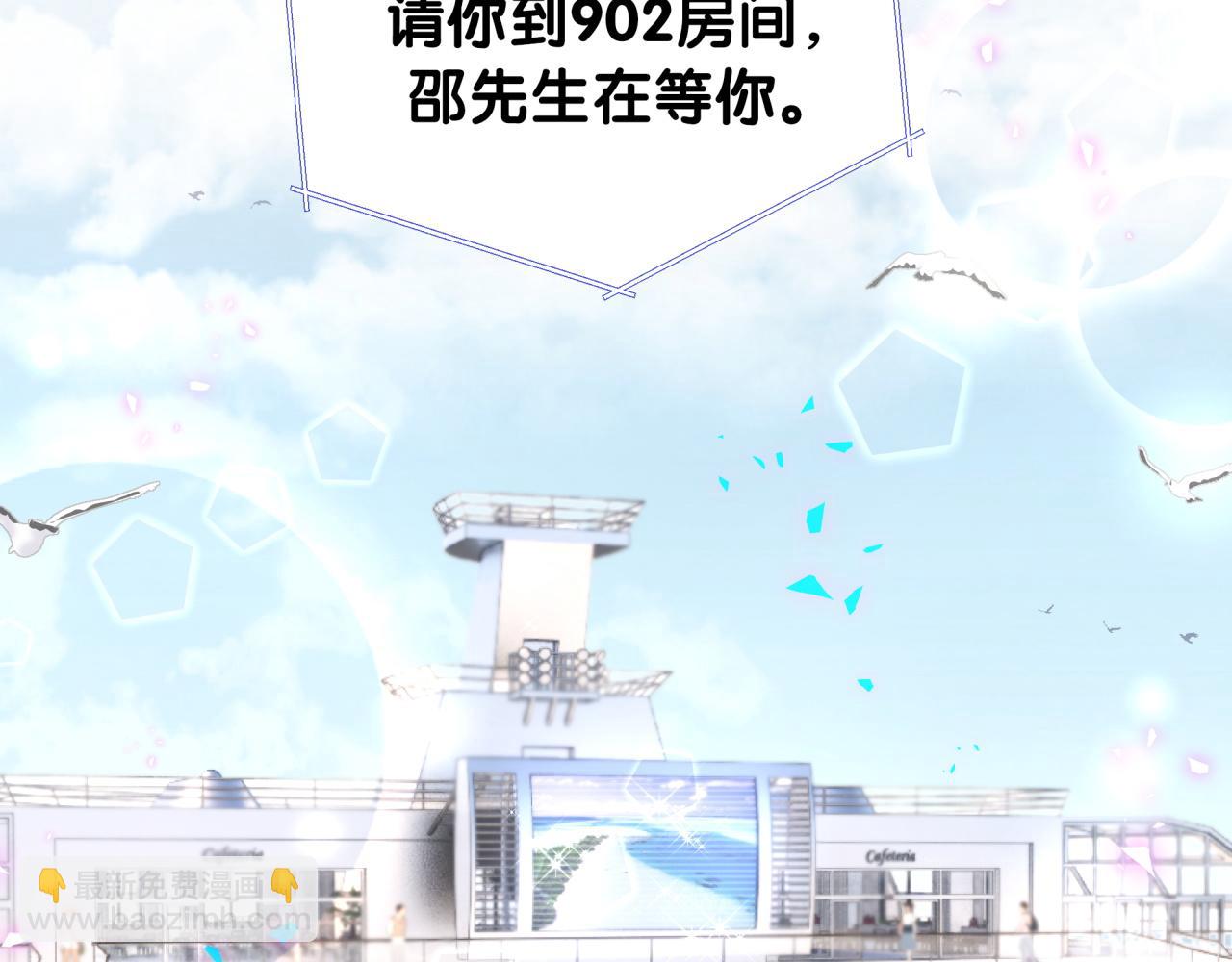 第21话 人跑了(1/2)-第21话