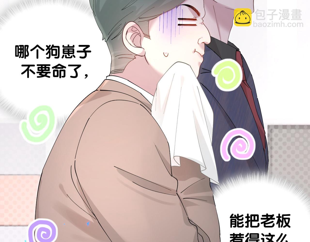 第21话 人跑了(1/2)-第21话