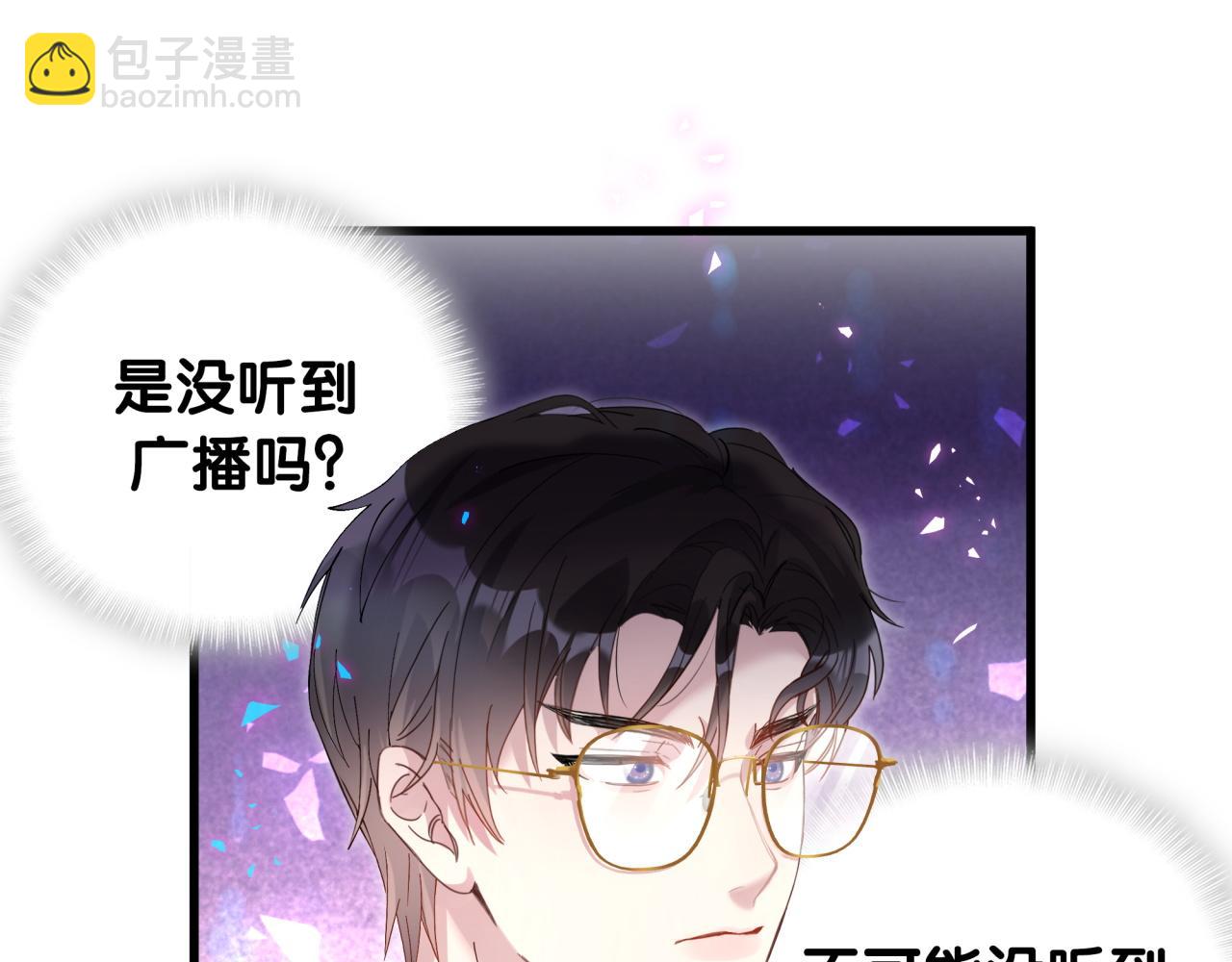 第21话 人跑了(1/2)-第21话