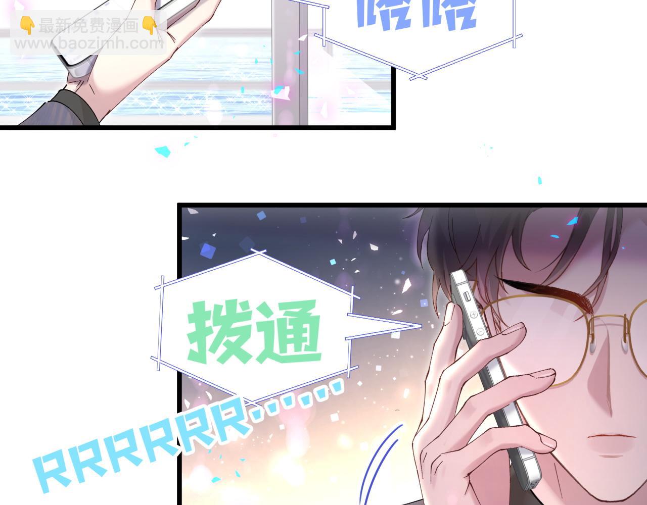 第21话 人跑了(1/2)-第21话