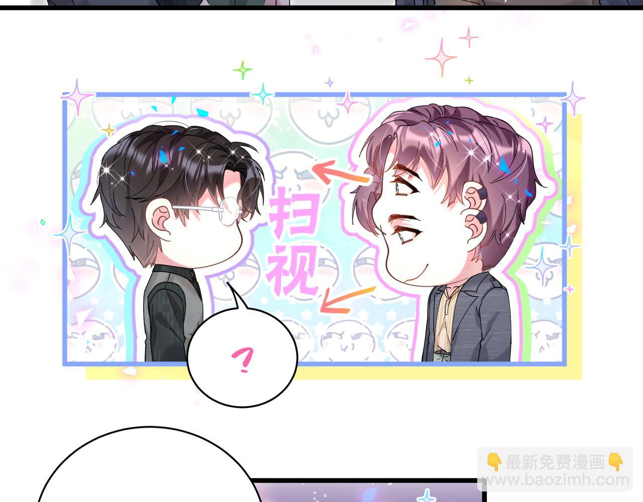 第23话 你就不能委婉点？(1/2)-第23话