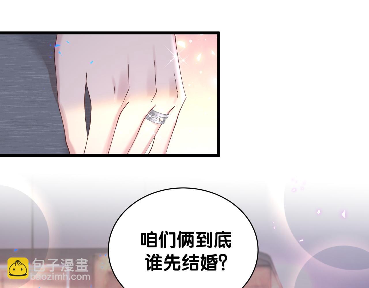 第23话 你就不能委婉点？(1/2)-第23话