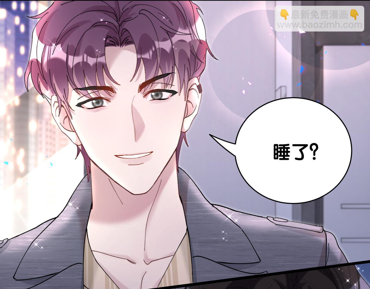 第23话 你就不能委婉点？(1/2)-第23话