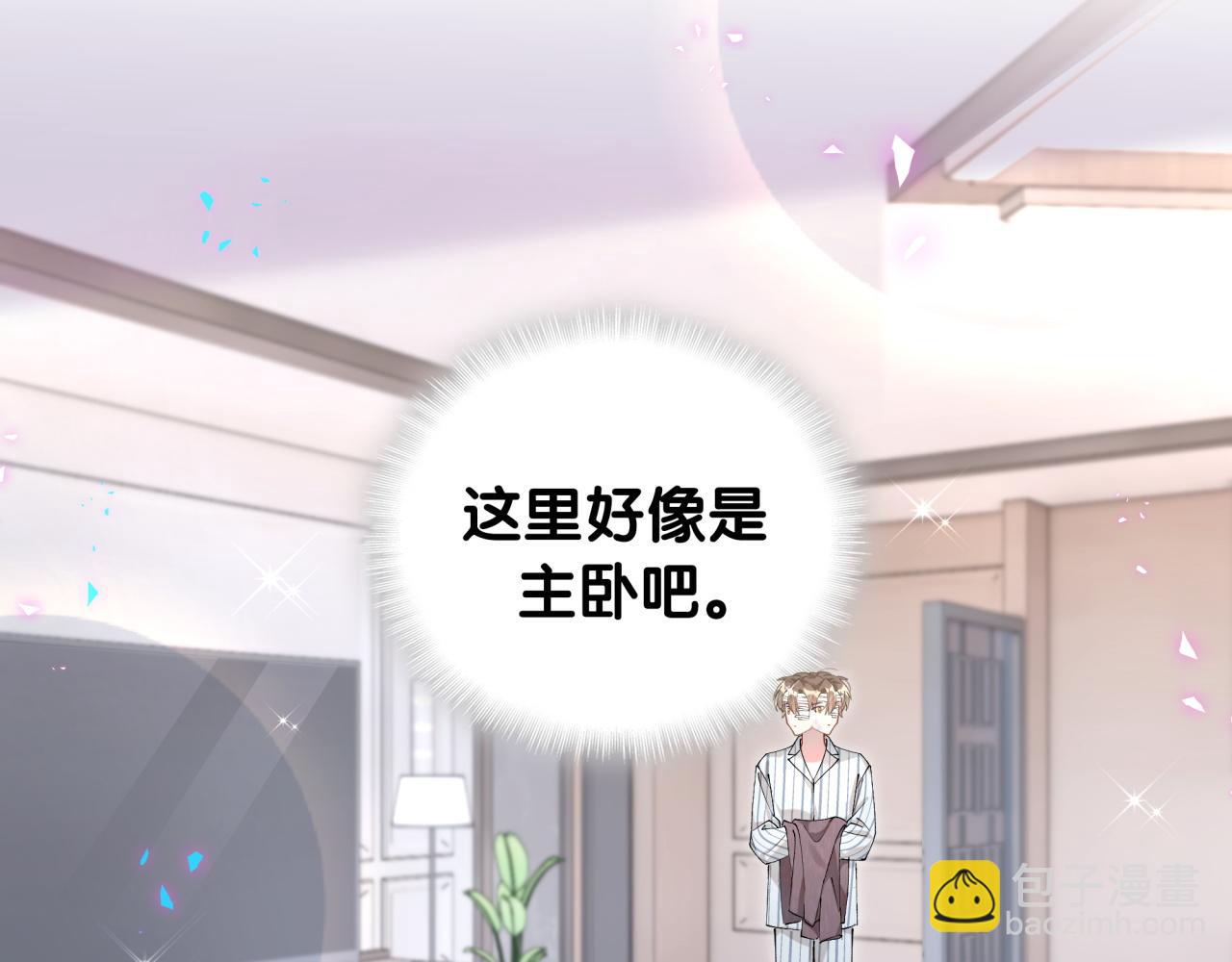 第27话 不准随意出门(1/2)-第27话