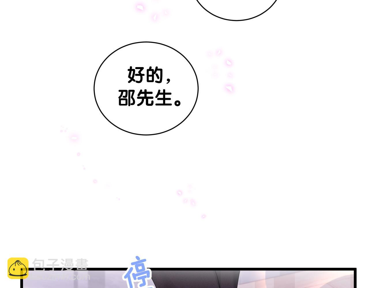 第27话 不准随意出门(1/2)-第27话