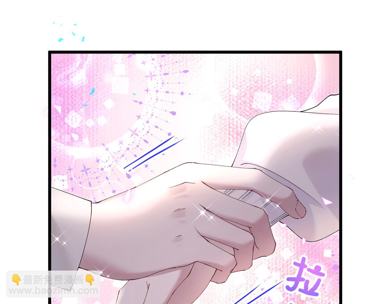 第29话 还叫我邵总？(1/3)-第29话