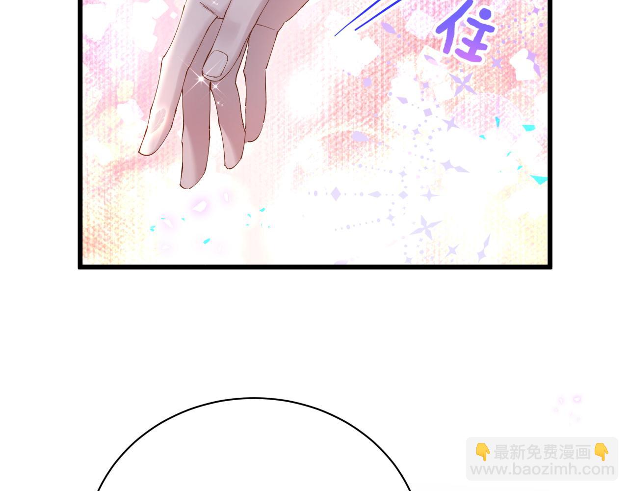 第29话 还叫我邵总？(1/3)-第29话