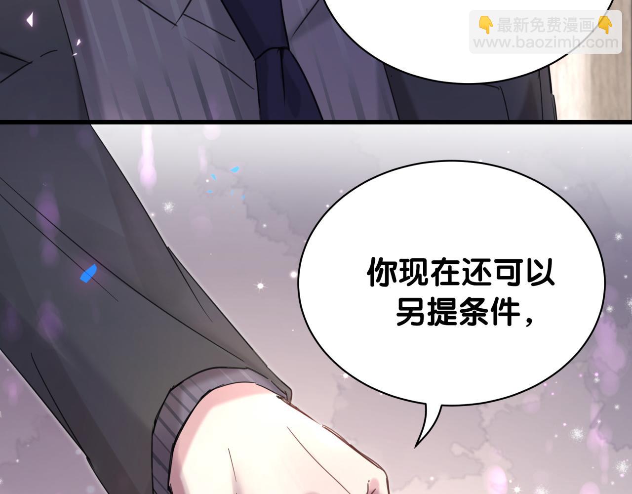 第3话 不是钱的问题(1/2)-第3话