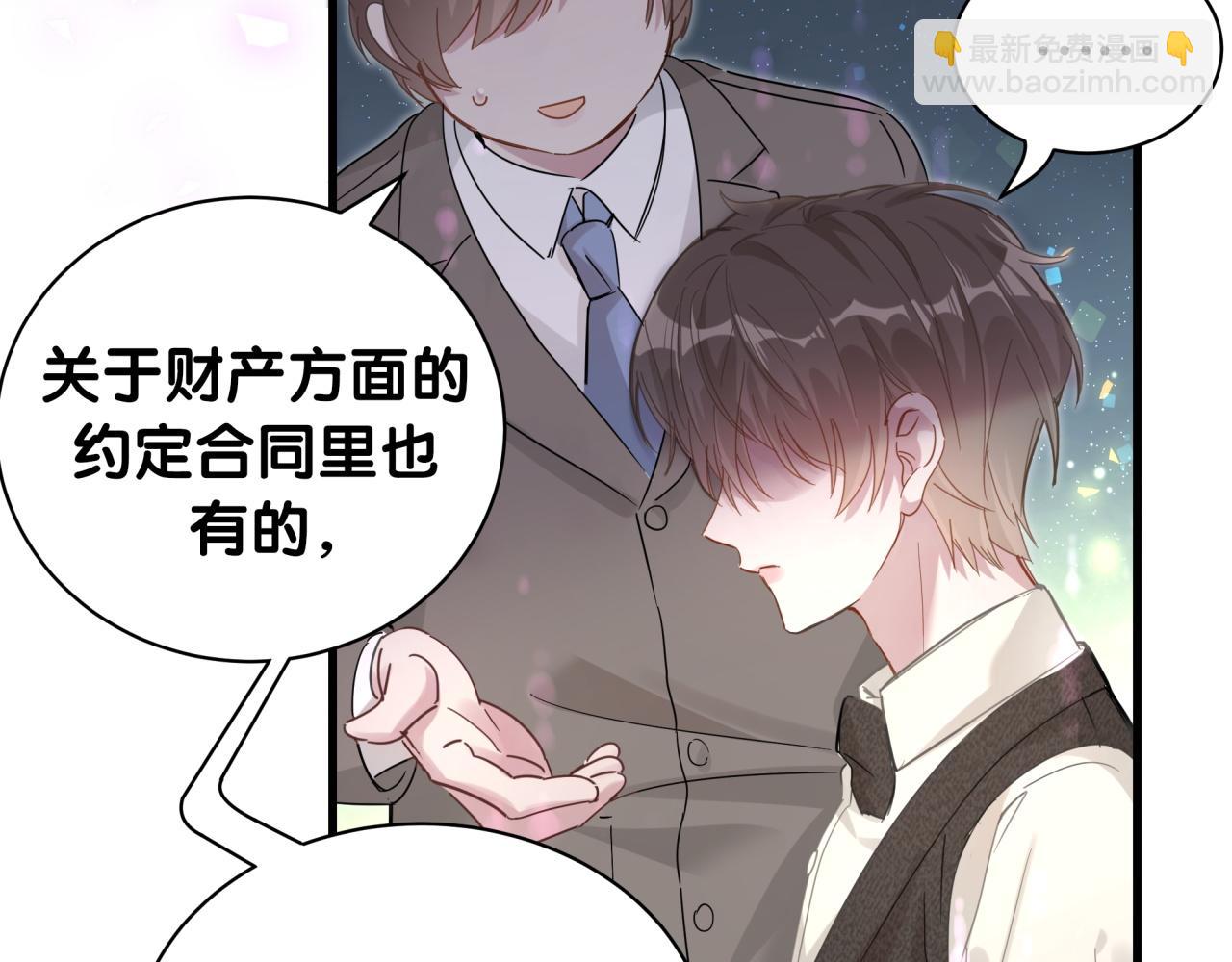 第3话 不是钱的问题(1/2)-第3话