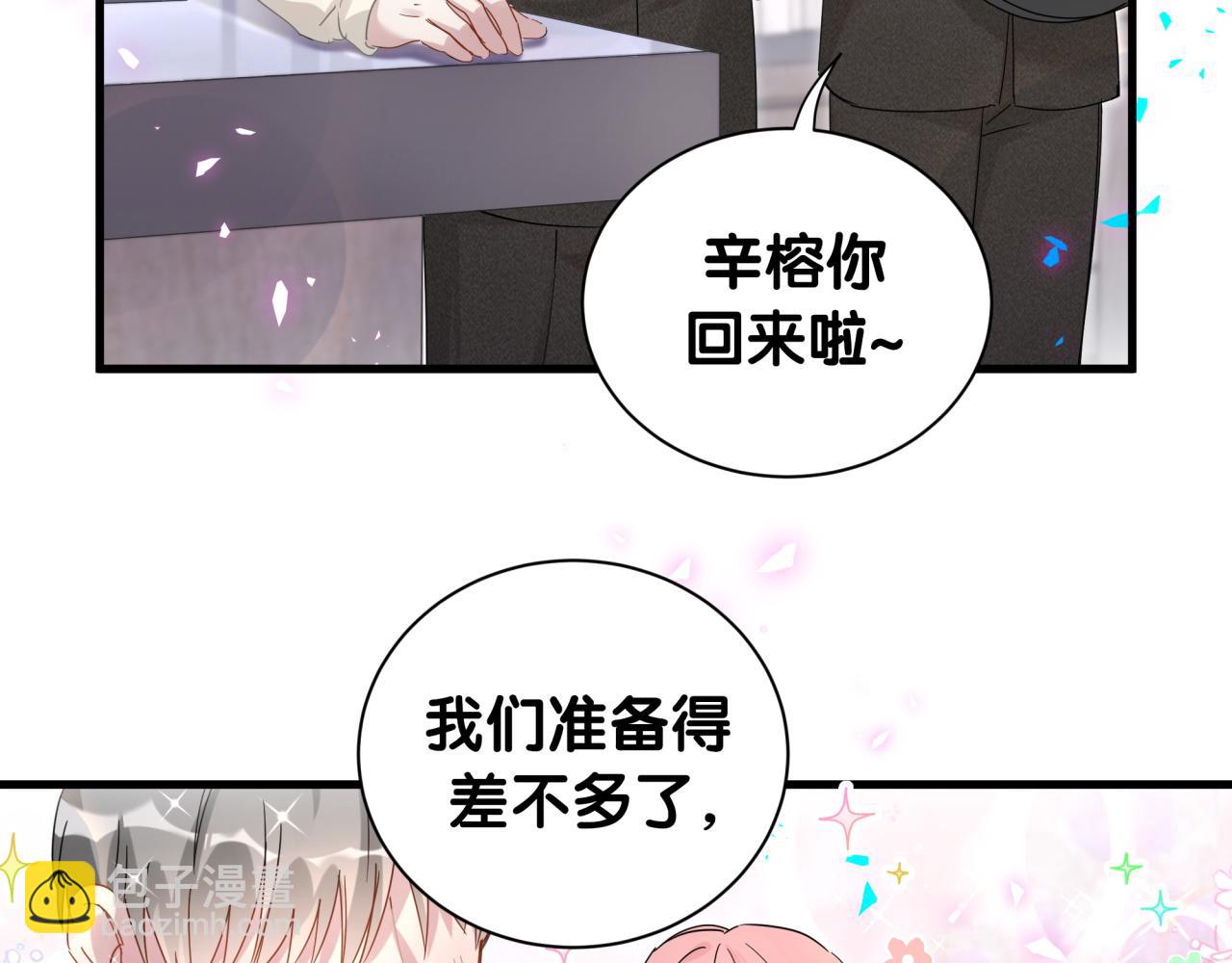 第3话 不是钱的问题(1/2)-第3话