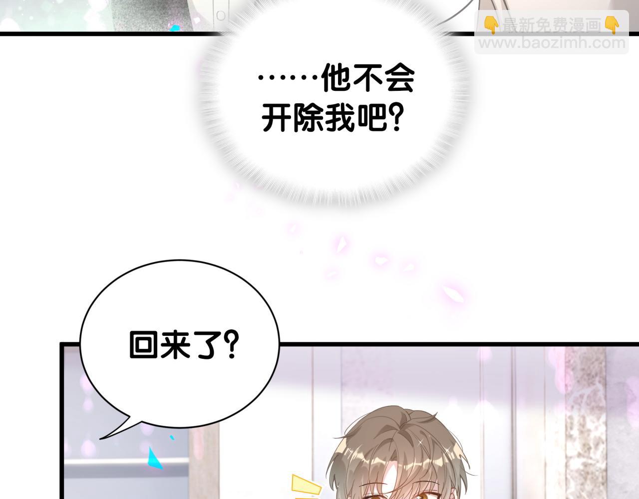 第3话 不是钱的问题(1/2)-第3话