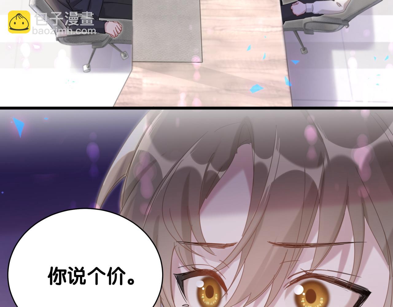 第3话 不是钱的问题(1/2)-第3话