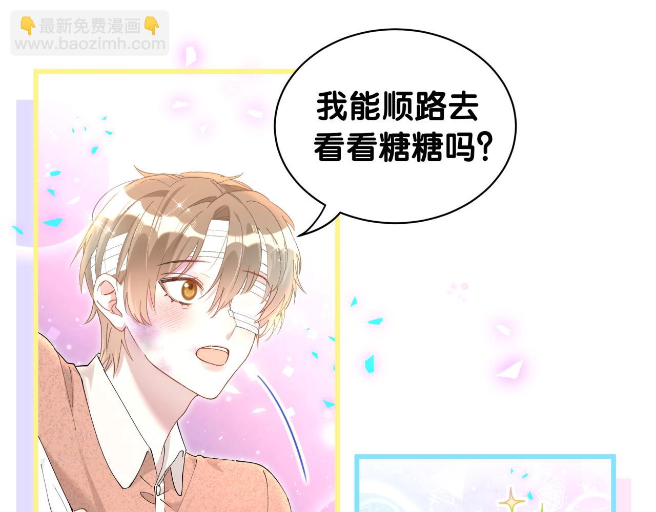 第31话 先斩后奏(1/3)-第31话