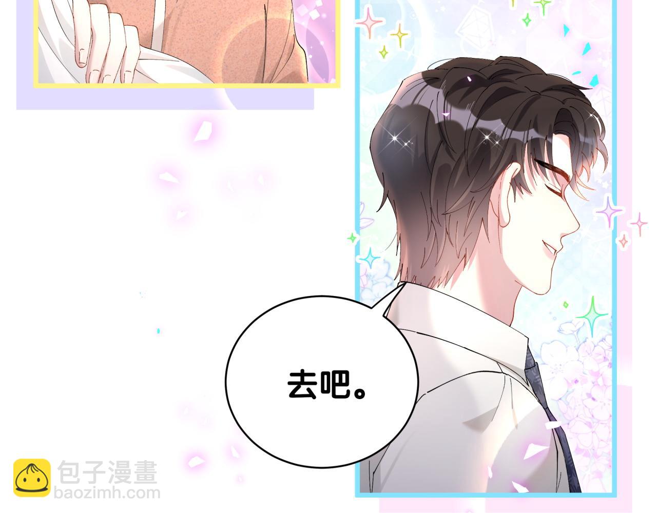 第31话 先斩后奏(1/3)-第31话