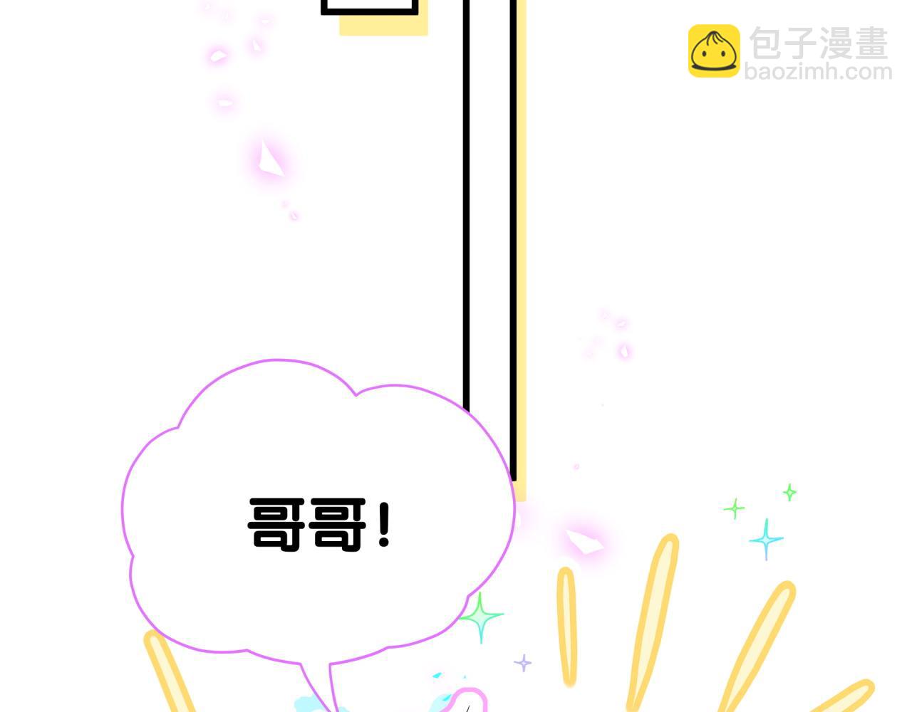 第31话 先斩后奏(1/3)-第31话