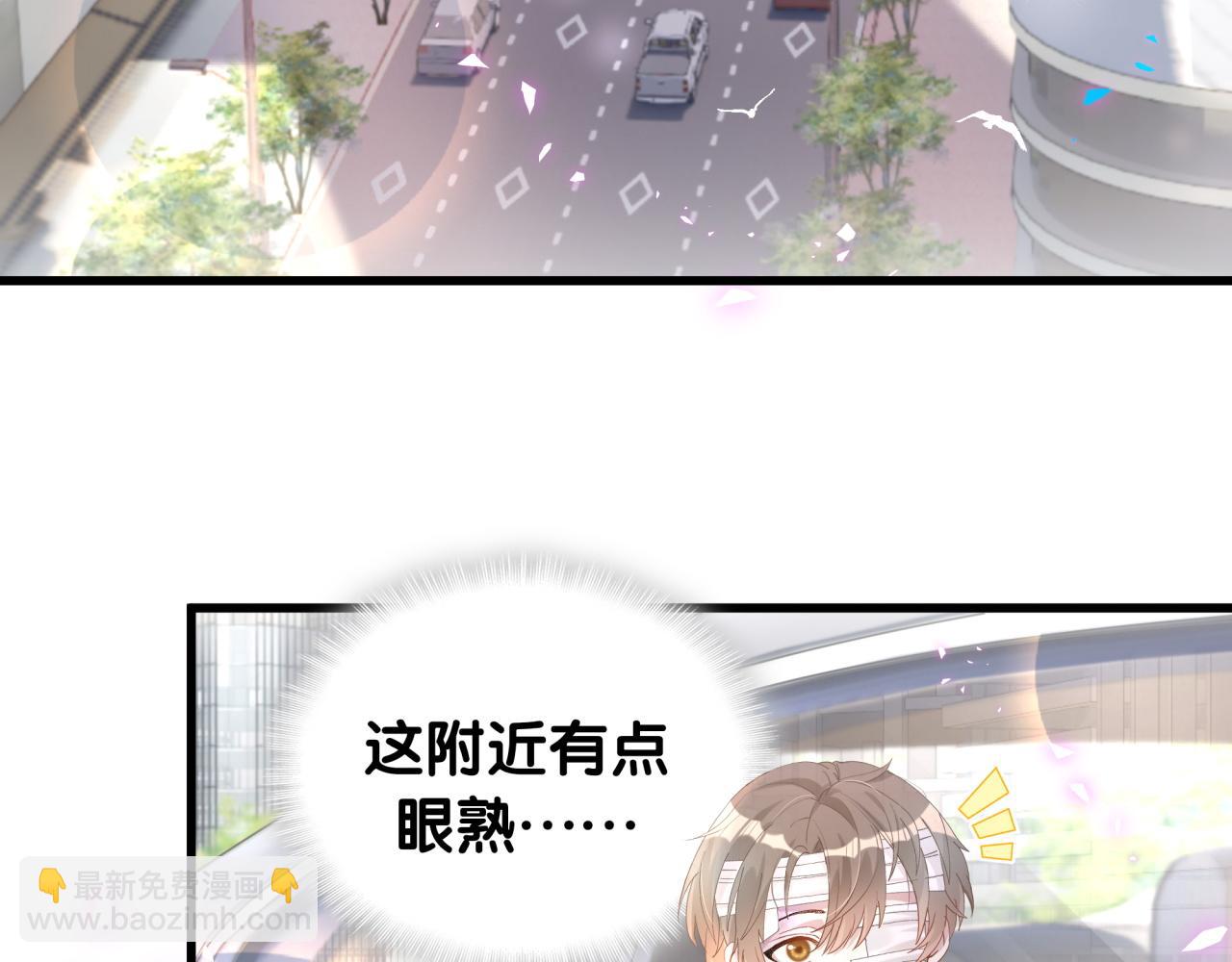 第31话 先斩后奏(1/3)-第31话