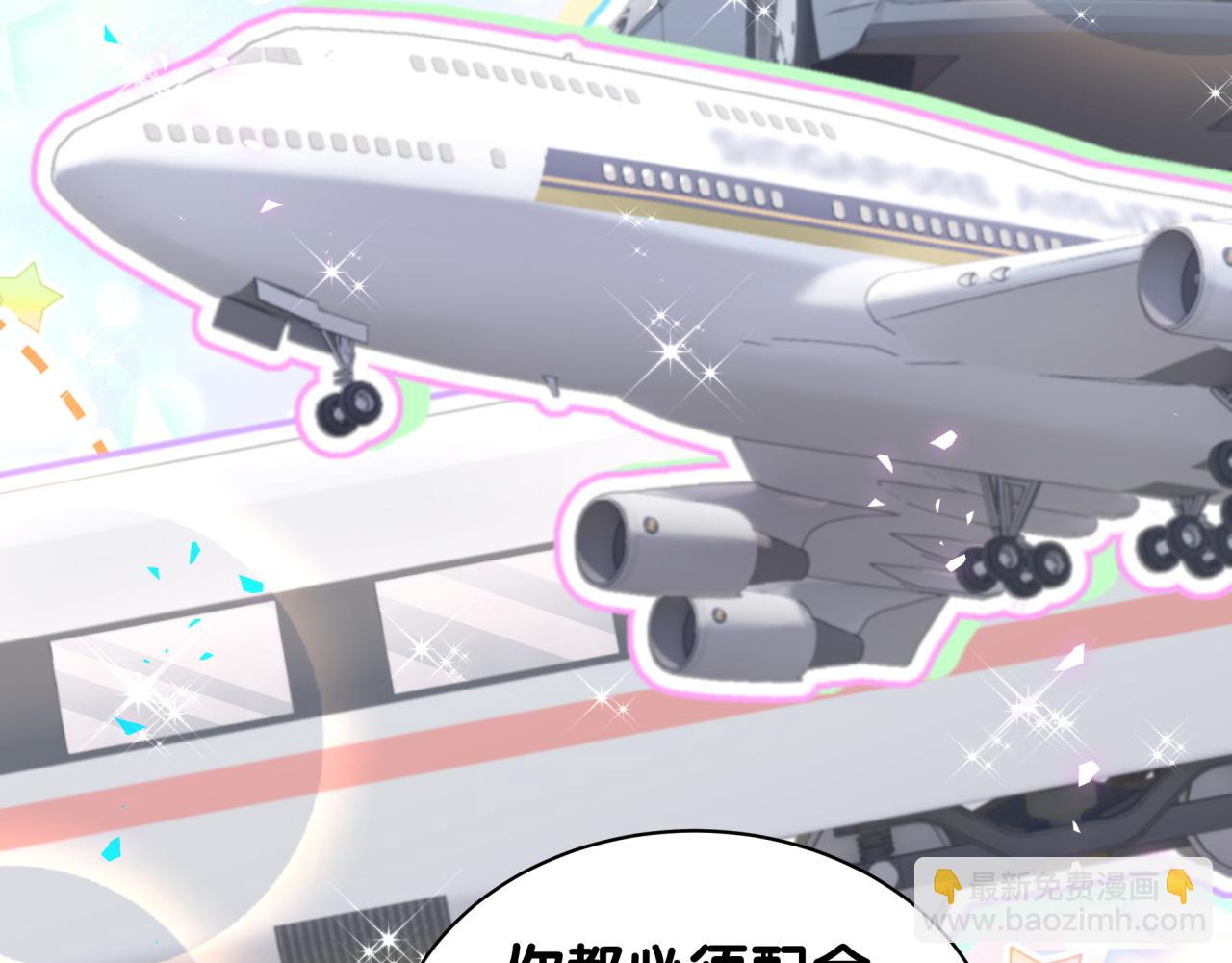 第33话 你是不是心情不好？(1/3)-第33话