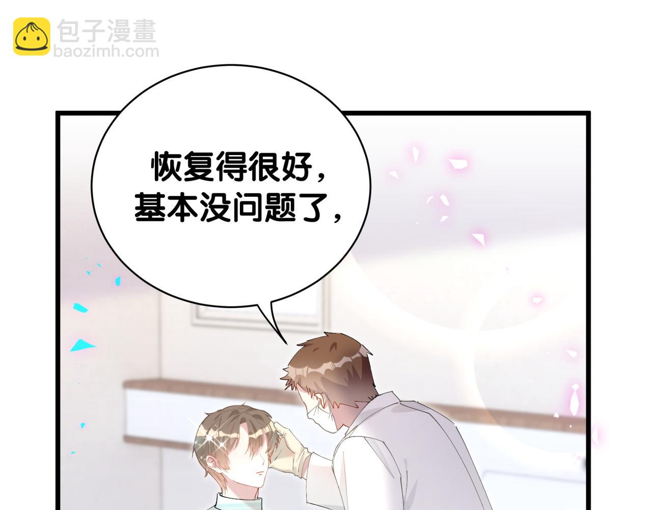 第33话 你是不是心情不好？(1/3)-第33话