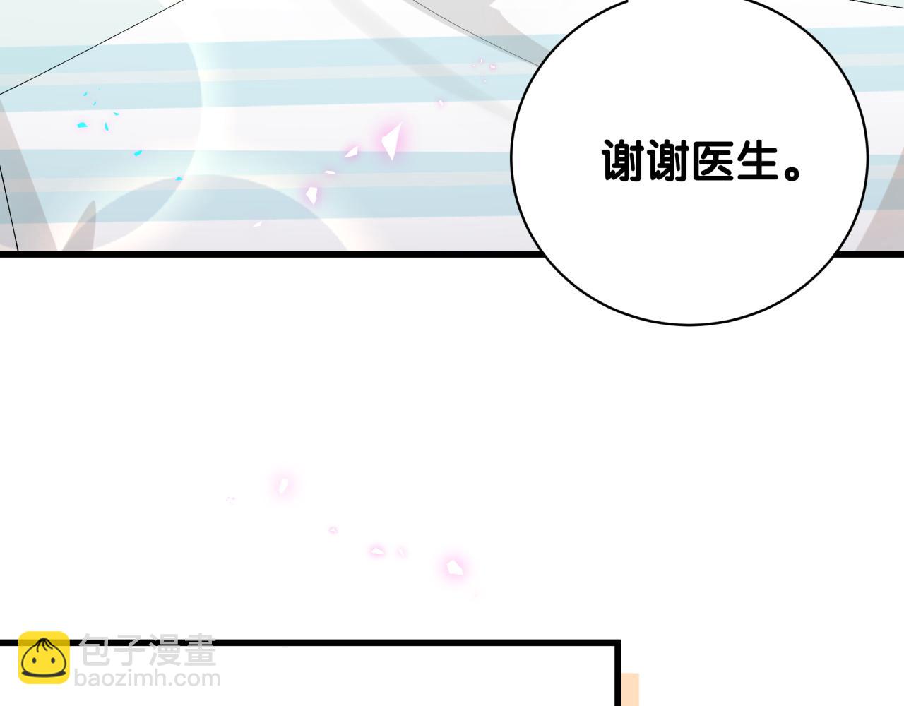 第33话 你是不是心情不好？(1/3)-第33话