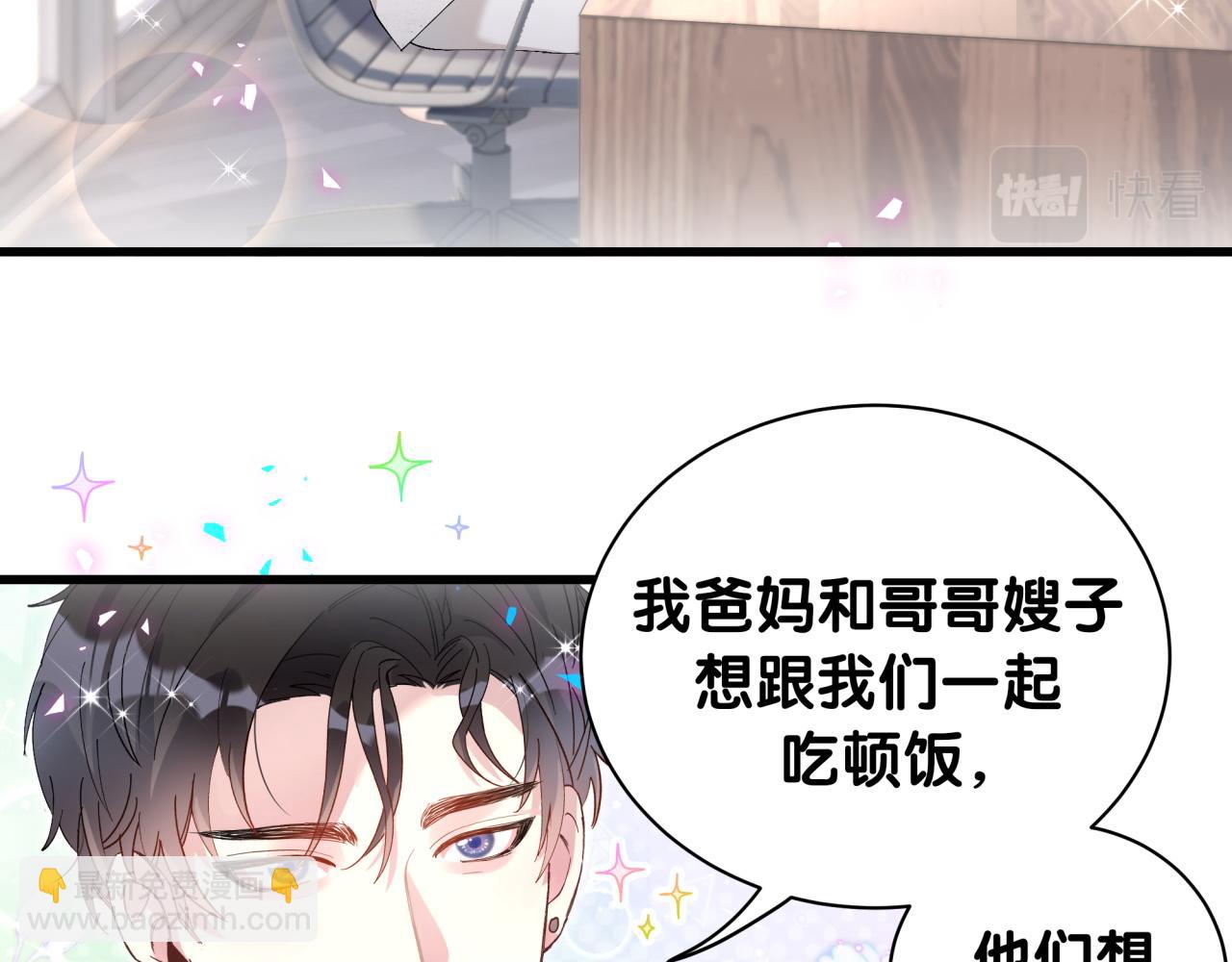 第33话 你是不是心情不好？(1/3)-第33话