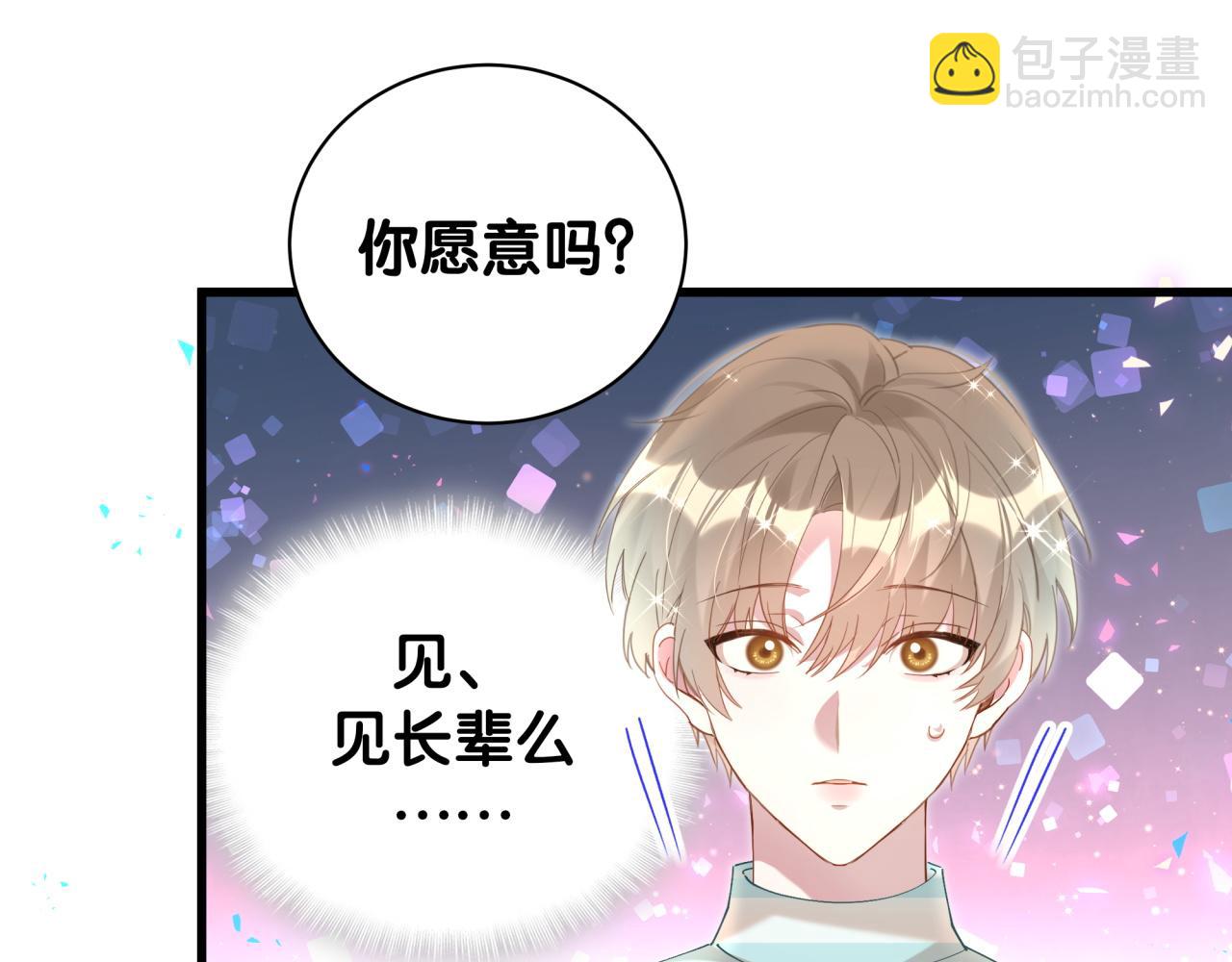 第33话 你是不是心情不好？(1/3)-第33话