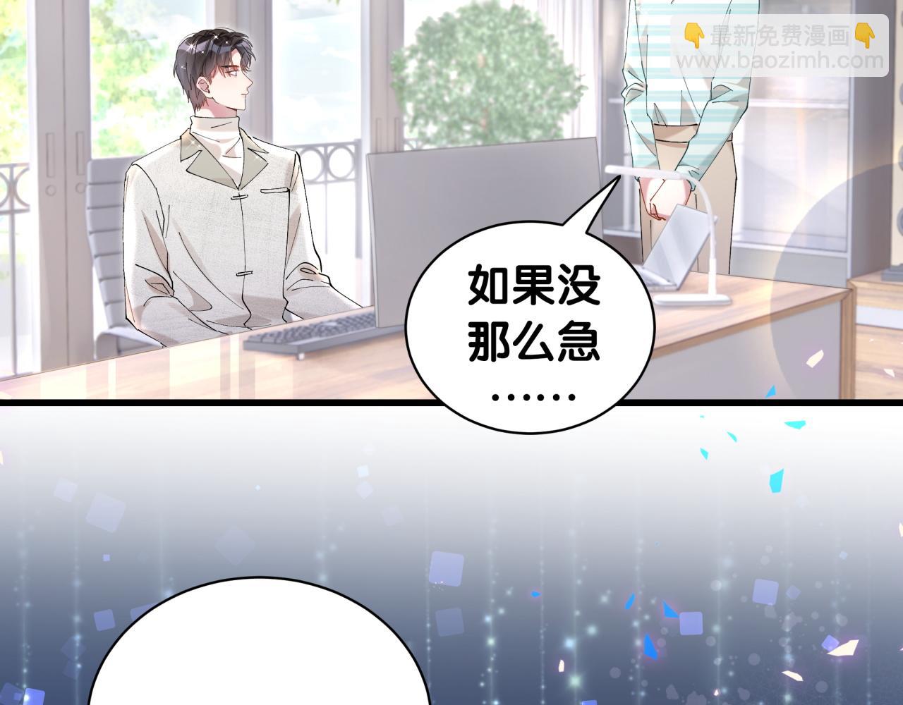 第33话 你是不是心情不好？(1/3)-第33话