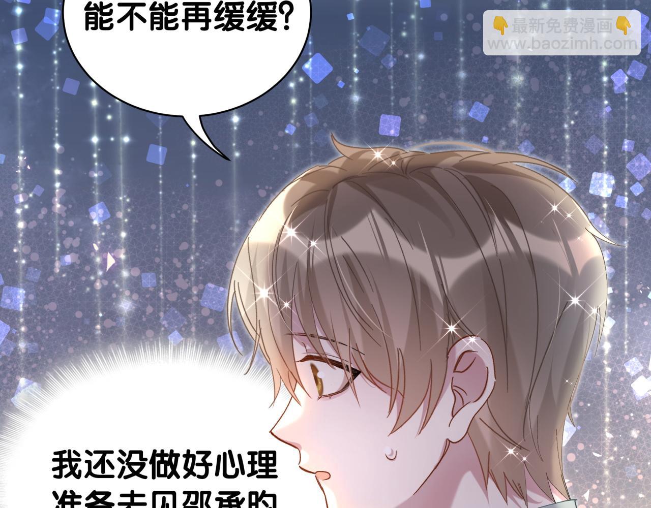 第33话 你是不是心情不好？(1/3)-第33话