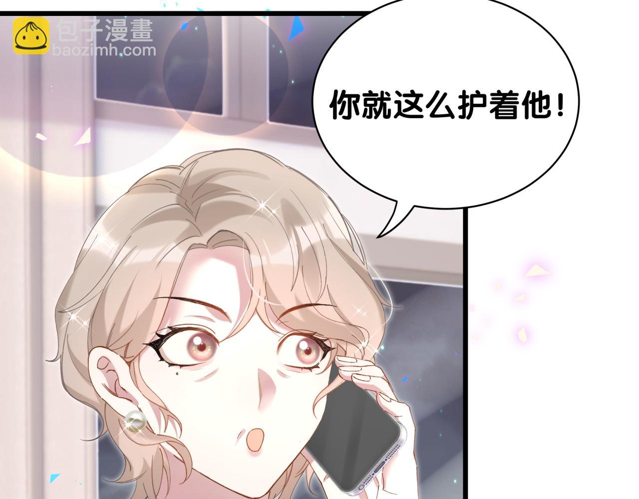 第33话 你是不是心情不好？(1/3)-第33话