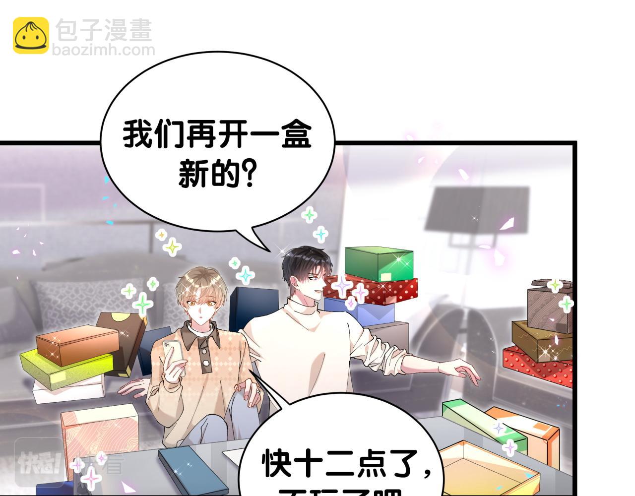第35话 怎么没有继续上学？(1/2)-第35话