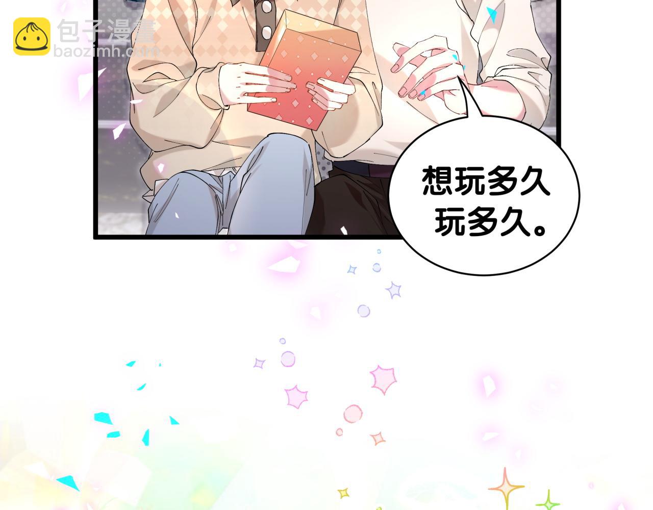 第35话 怎么没有继续上学？(1/2)-第35话