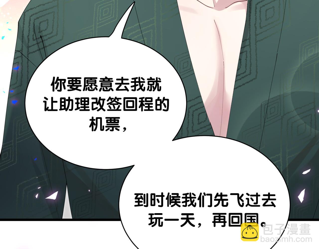 第37话 完美的一天(1/3)-第37话