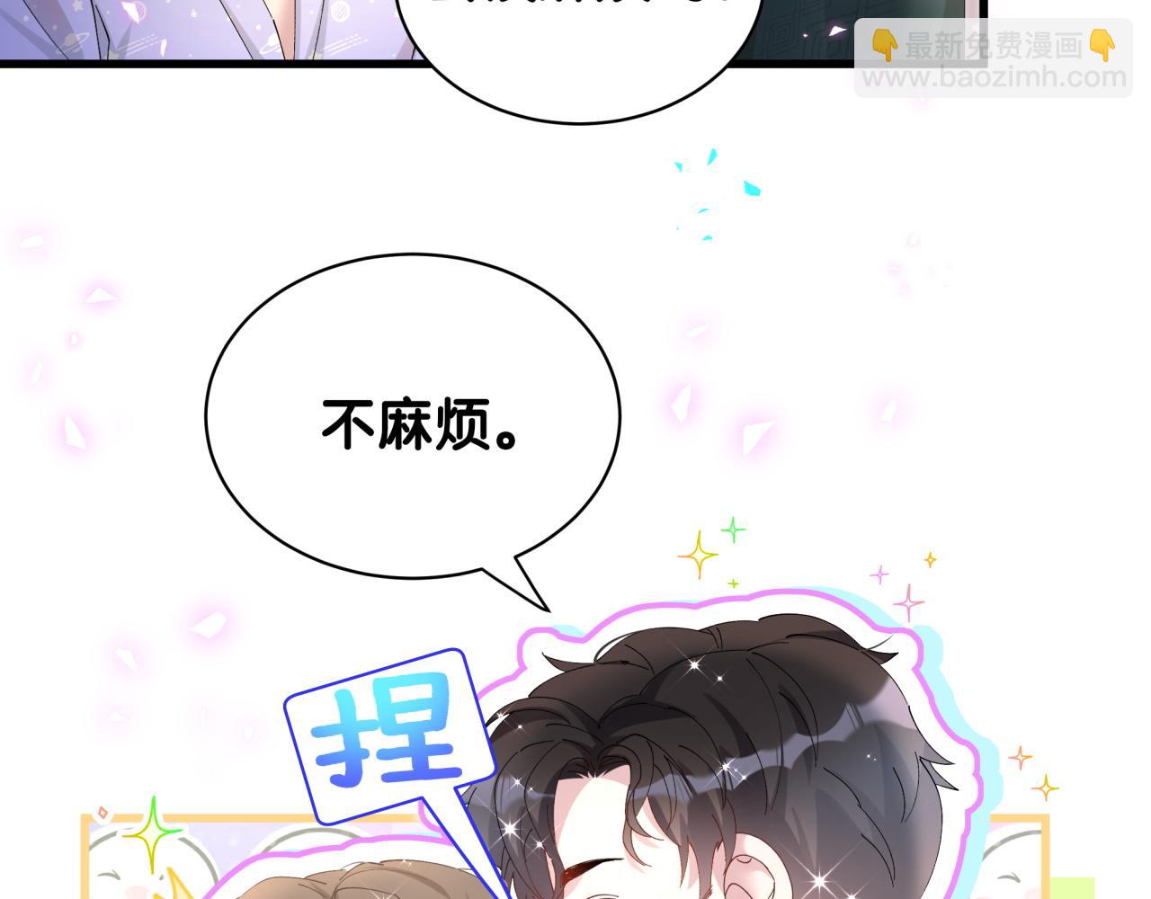 第37话 完美的一天(1/3)-第37话