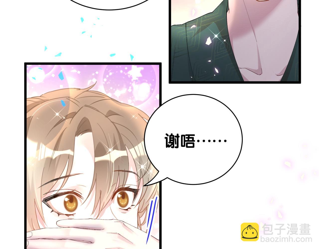 第37话 完美的一天(1/3)-第37话
