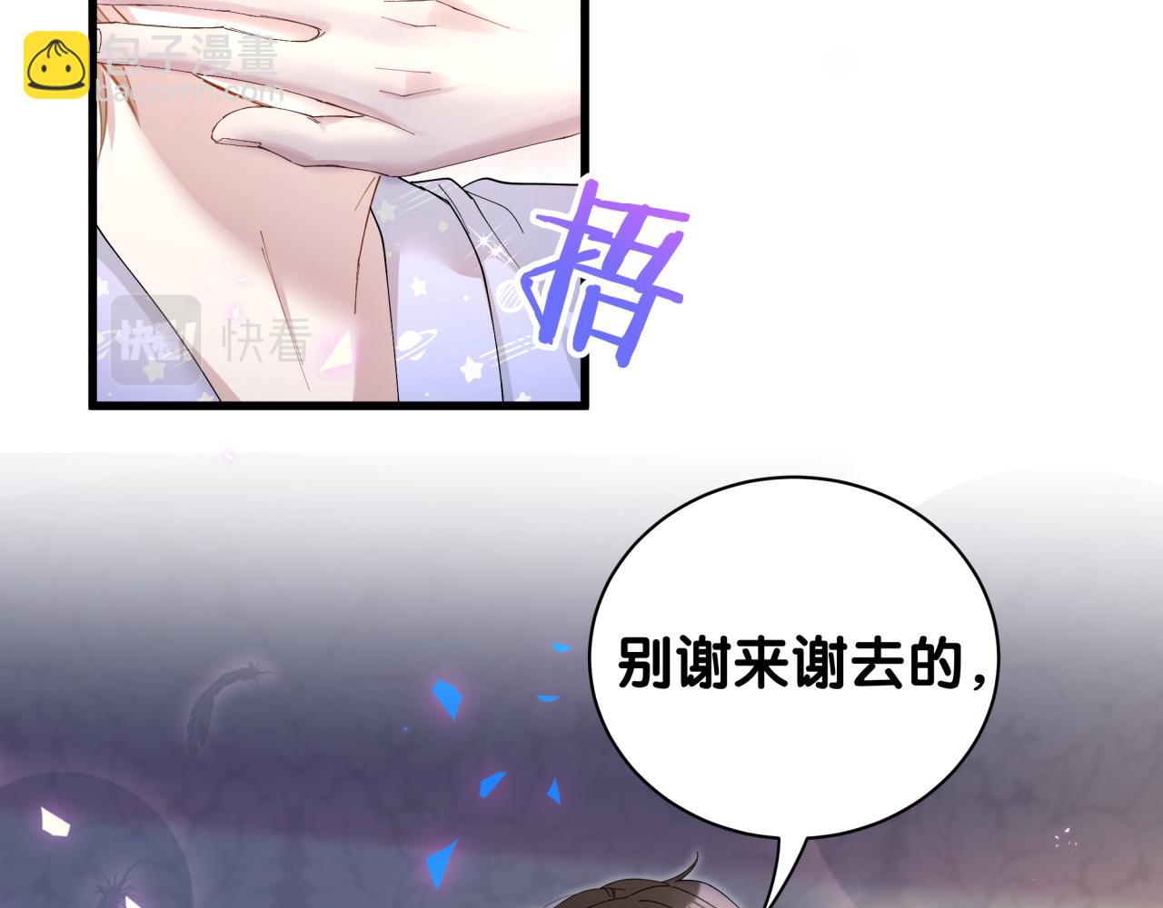 第37话 完美的一天(1/3)-第37话