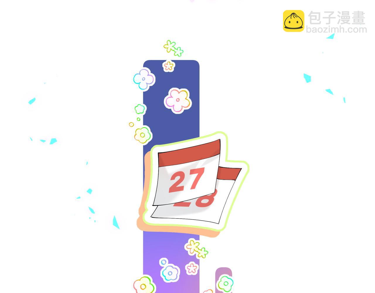 第37话 完美的一天(1/3)-第37话