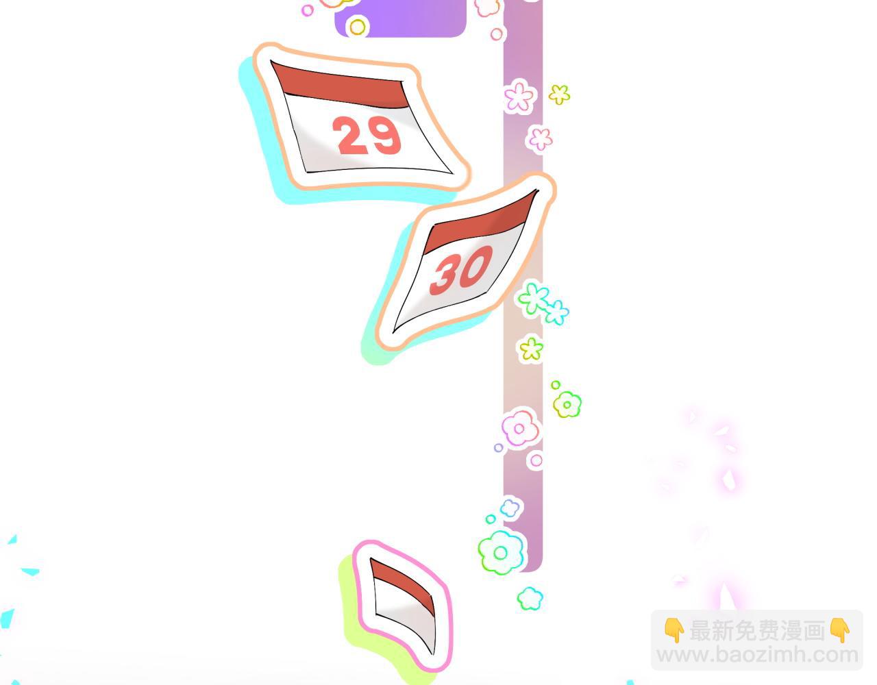 第37话 完美的一天(1/3)-第37话