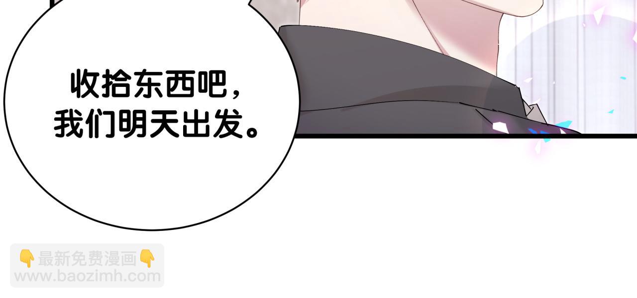 第37话 完美的一天(1/3)-第37话
