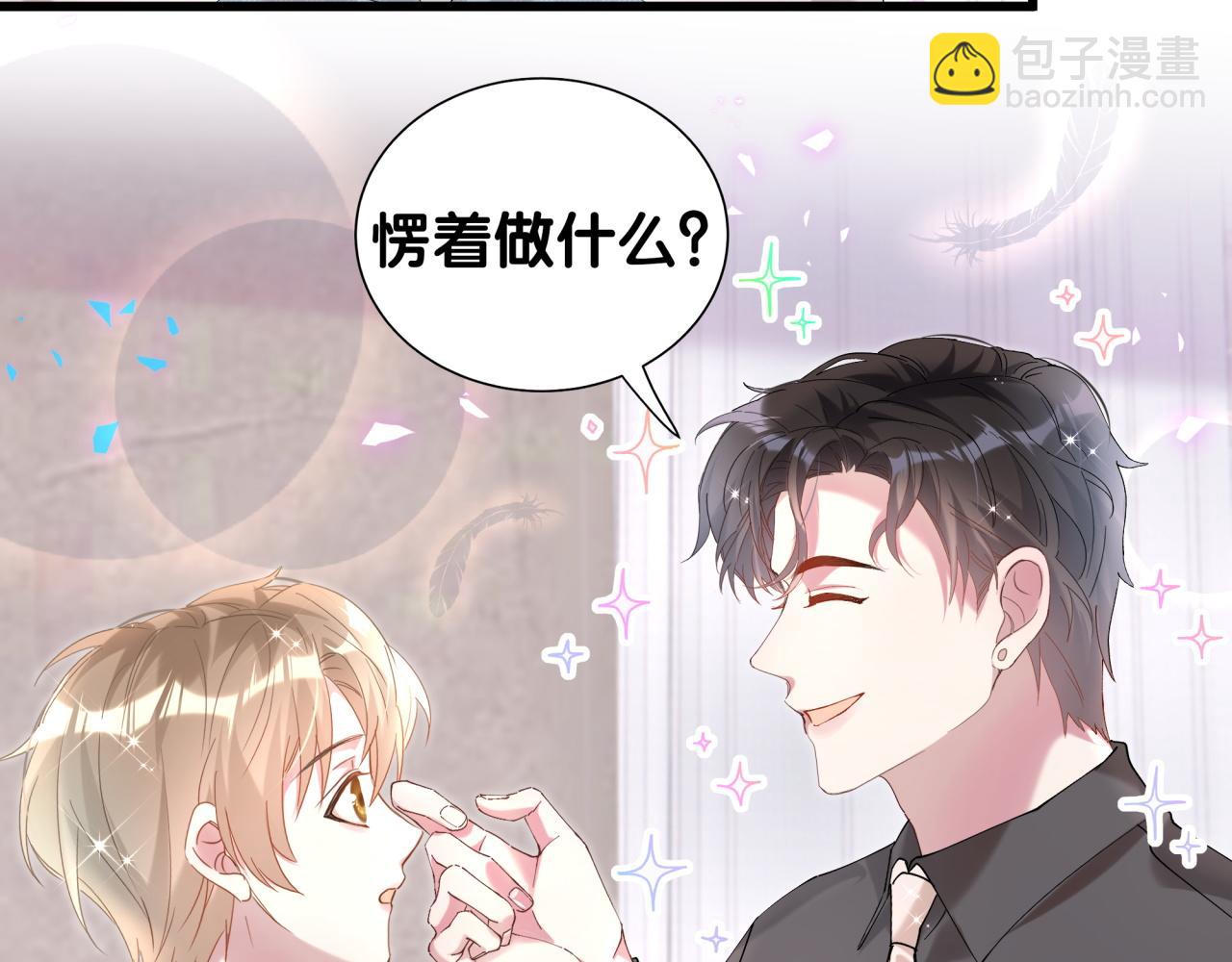 第37话 完美的一天(1/3)-第37话