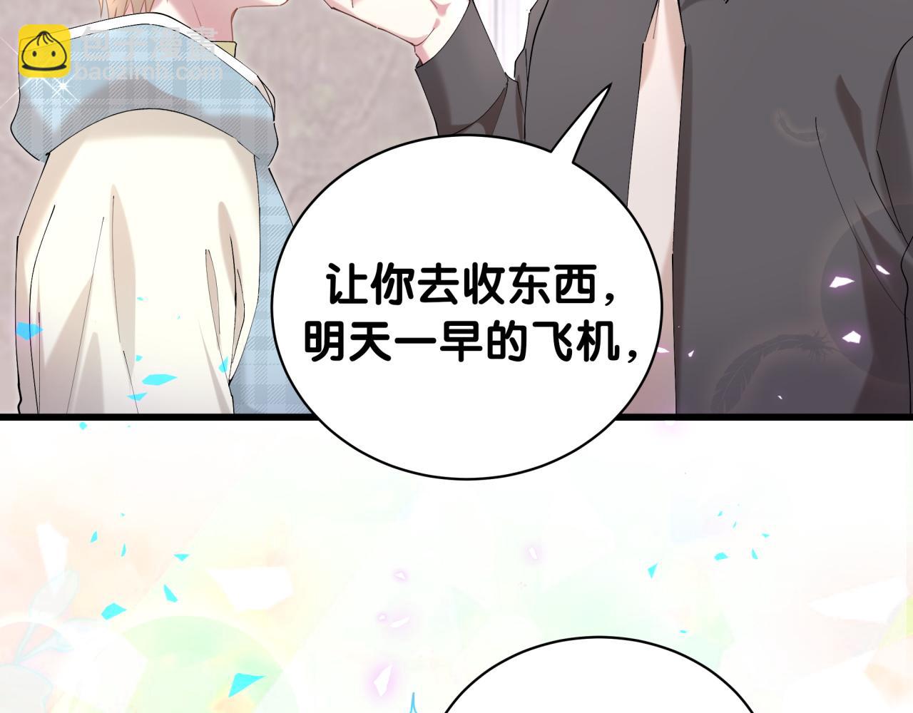 第37话 完美的一天(1/3)-第37话