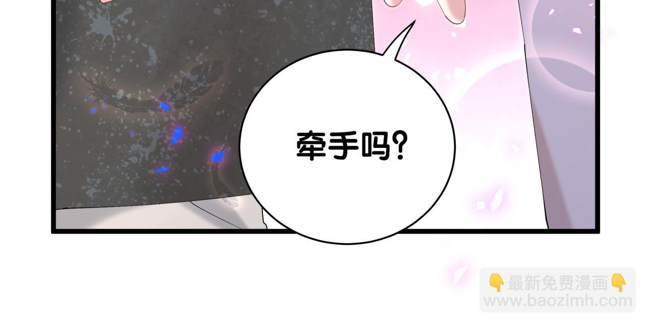 第37话 完美的一天(1/3)-第37话