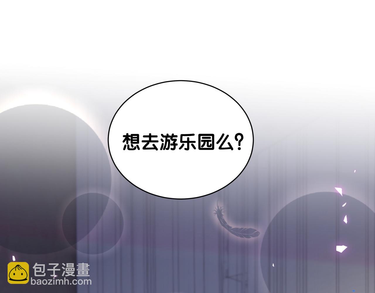 第37话 完美的一天(1/3)-第37话