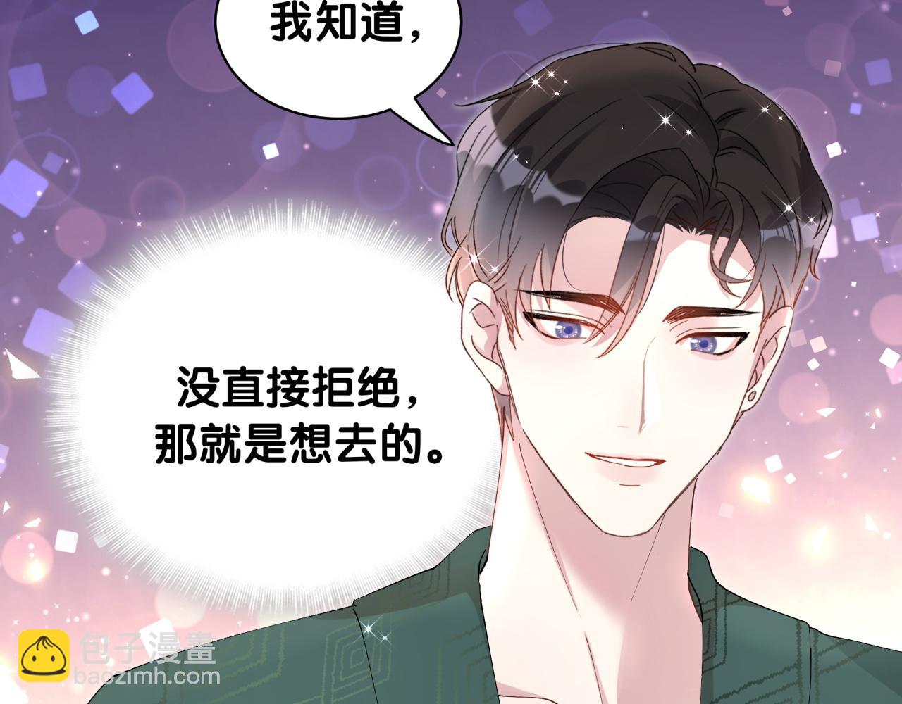 第37话 完美的一天(1/3)-第37话