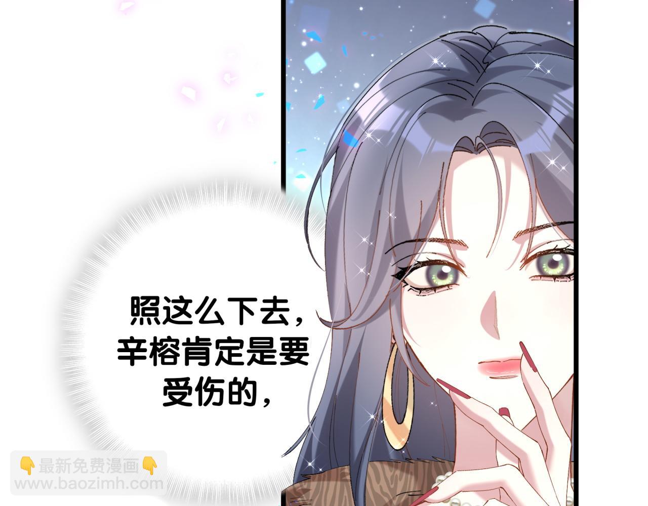 第39话 为什么会分手？(1/3)-第39话
