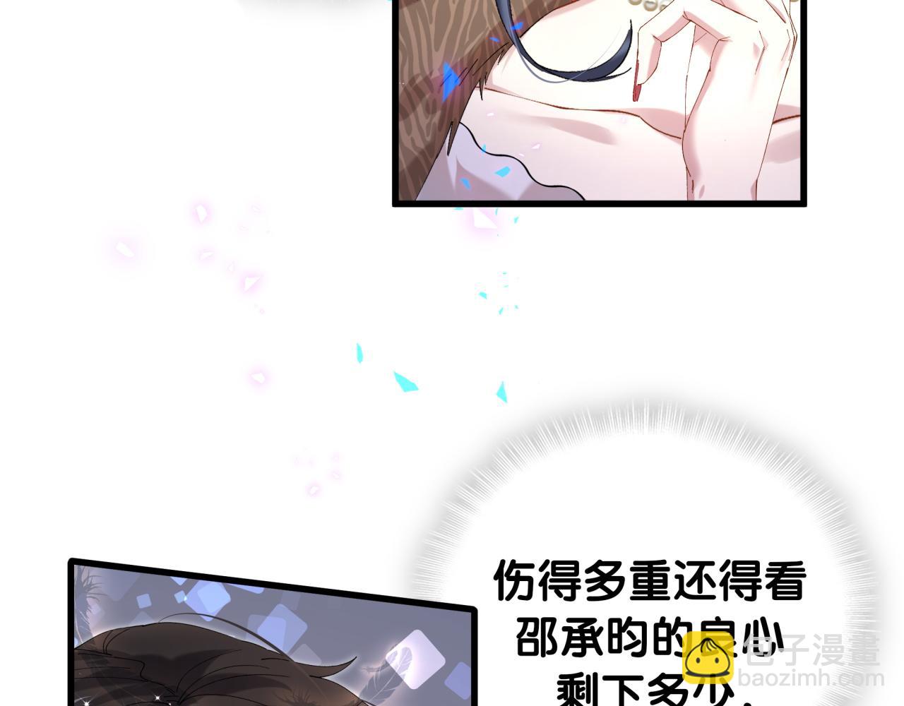 第39话 为什么会分手？(1/3)-第39话
