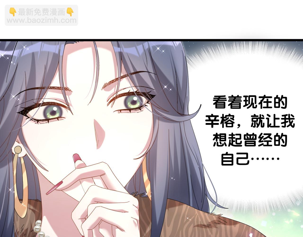 第39话 为什么会分手？(1/3)-第39话