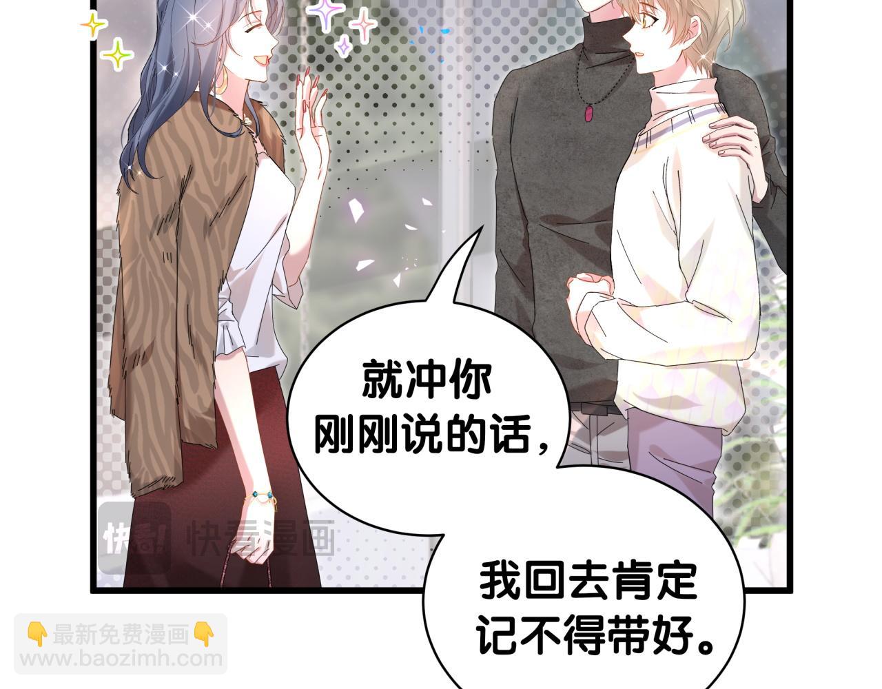第39话 为什么会分手？(1/3)-第39话