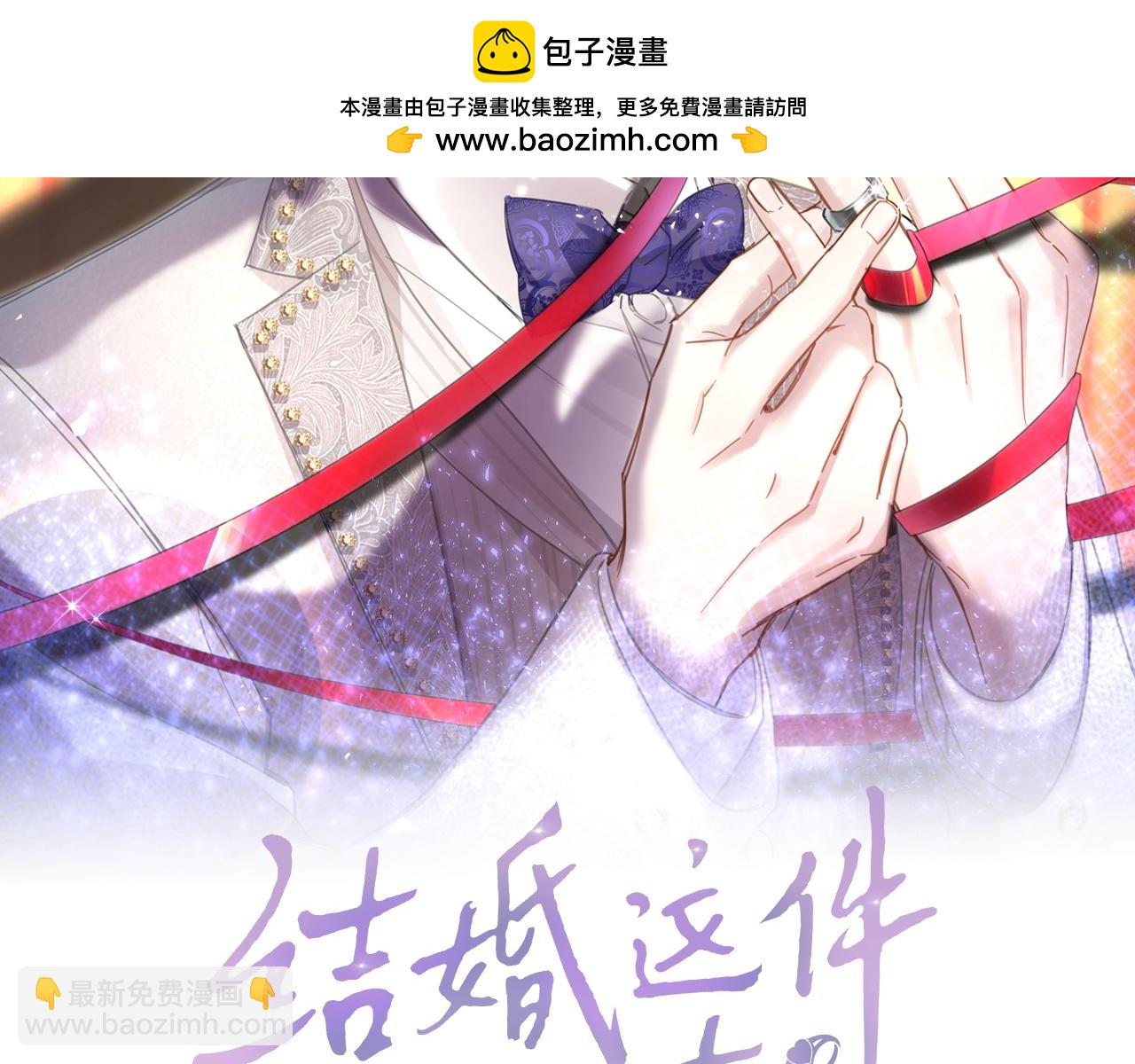 第39话 为什么会分手？(1/3)-第39话