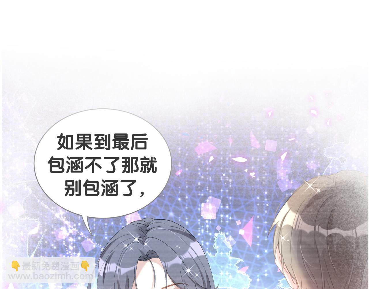 第39话 为什么会分手？(1/3)-第39话
