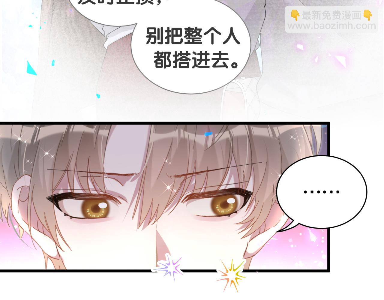 第39话 为什么会分手？(1/3)-第39话